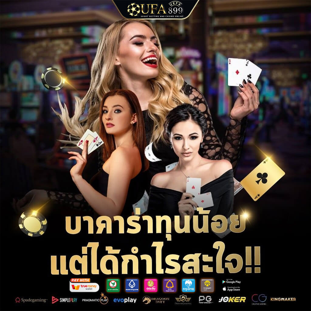 PGJOKER1688 ที่สุดของเกมสล็อตออนไลน์ สมัครเลย!
